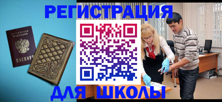 где прописаться в Вязниках