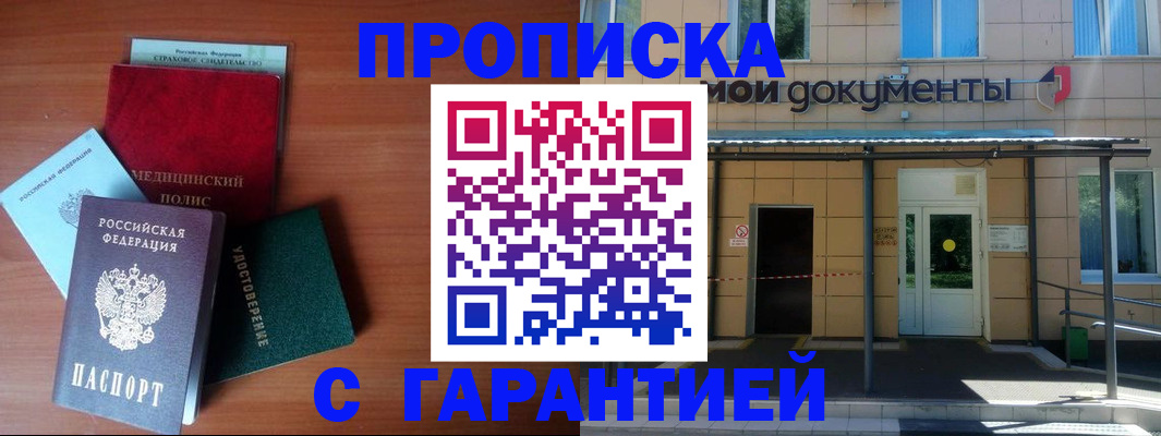 временная регистрация собственник в Вязниках