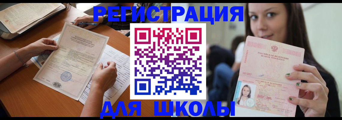 пропишу в квартире в Вязниках